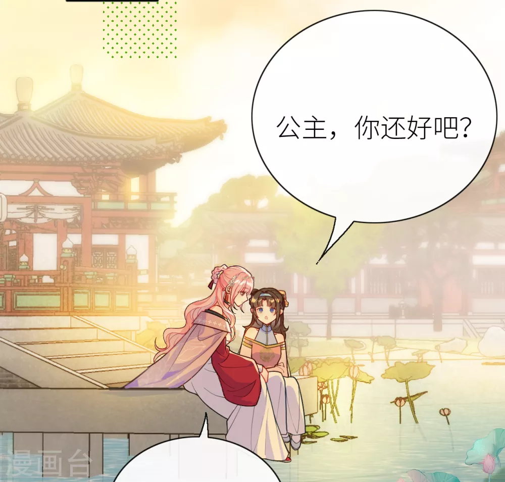 第12话 闪断腰10
