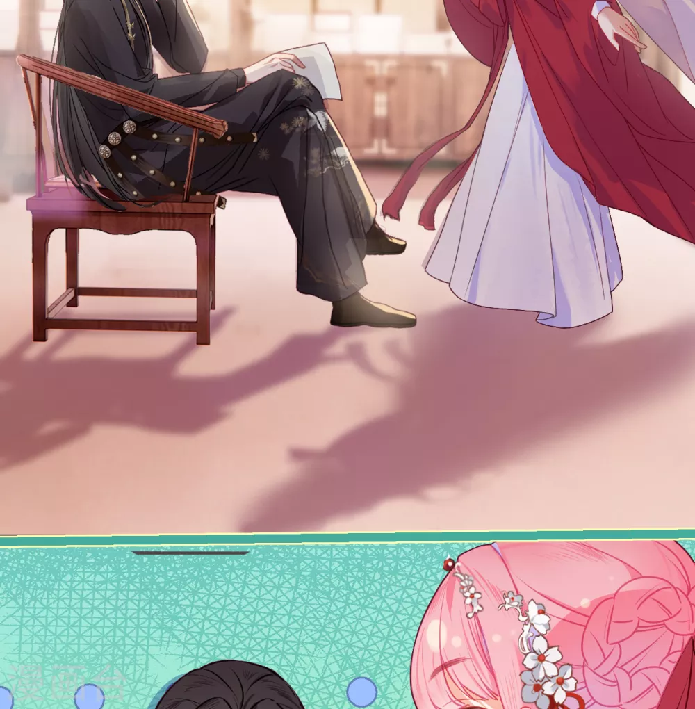 第14话 皇叔要提亲？11