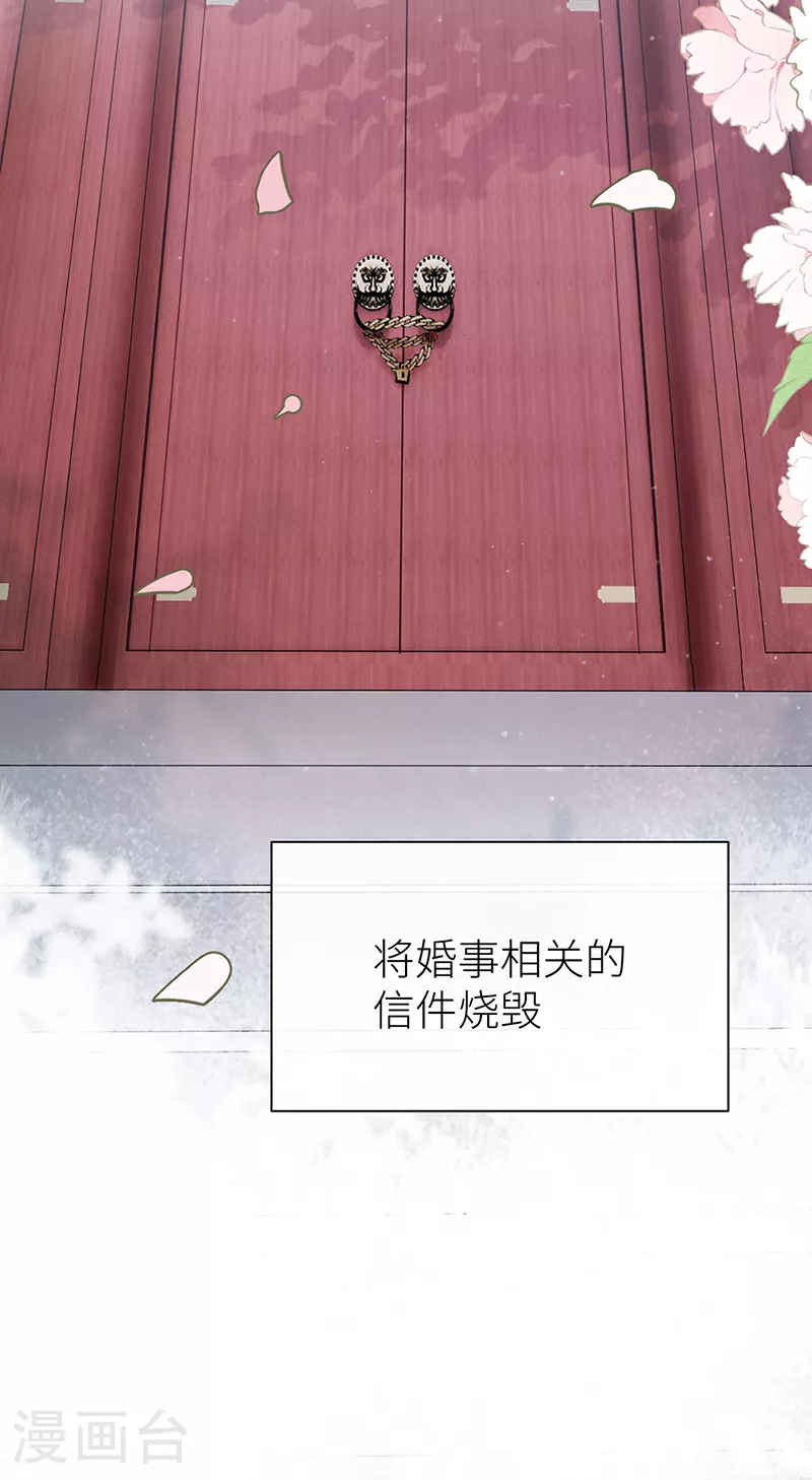 第78话 第三年前功尽弃6