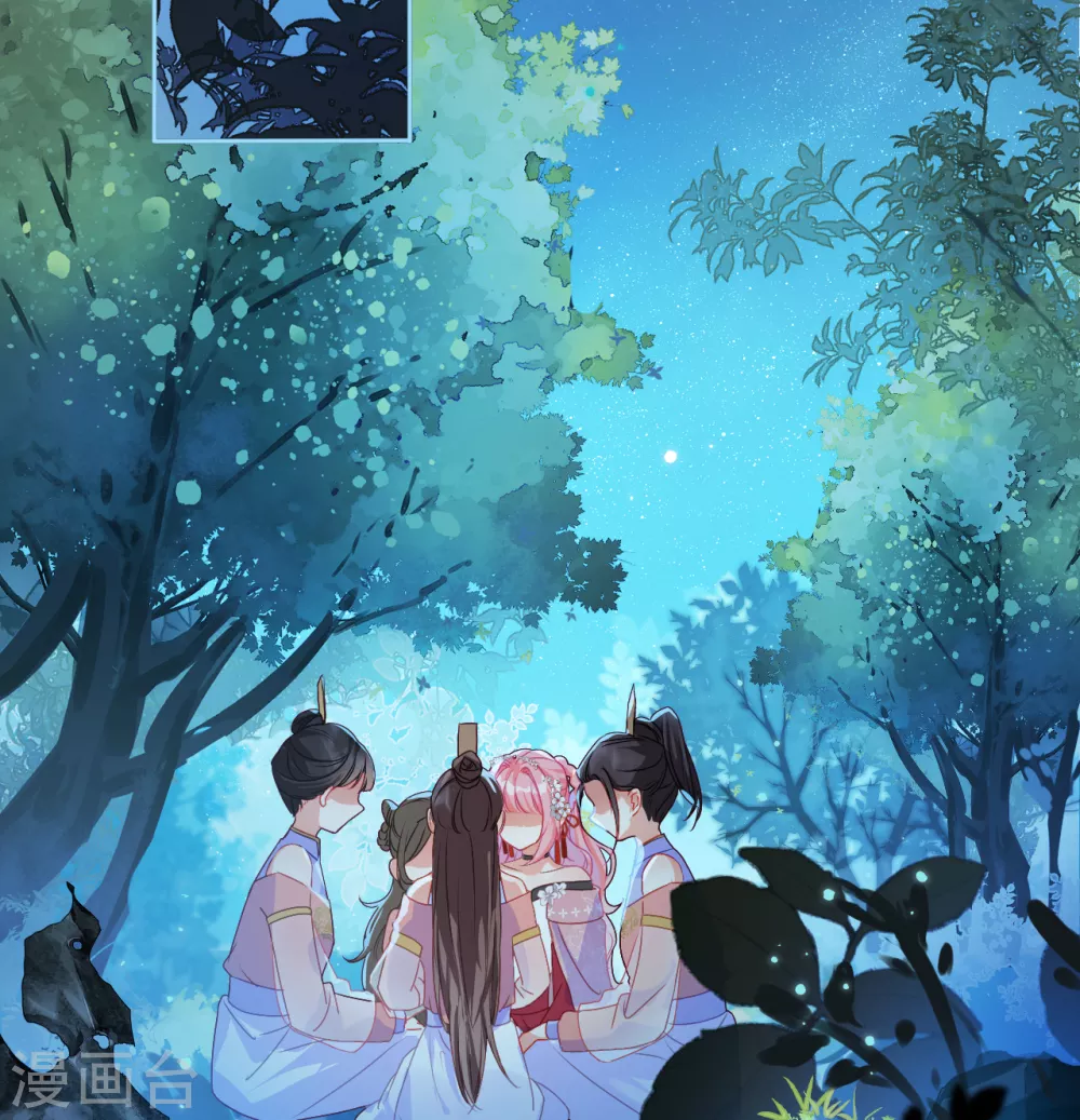 第13话 皇叔他宽宏大量？2