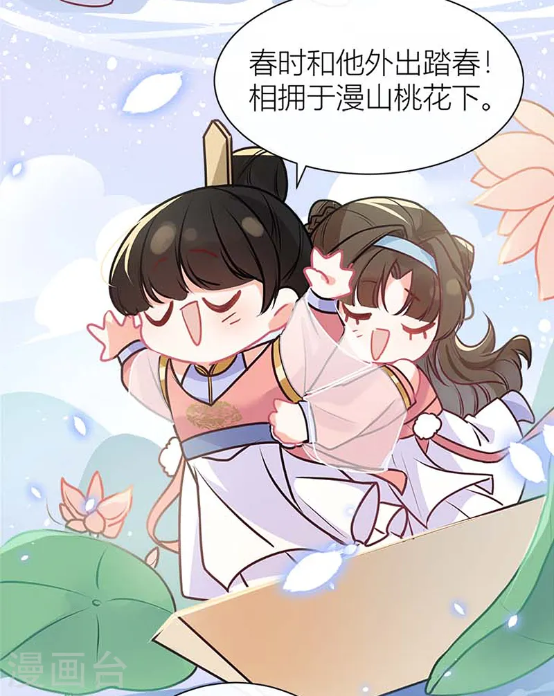 第42话 雏鸟情节19