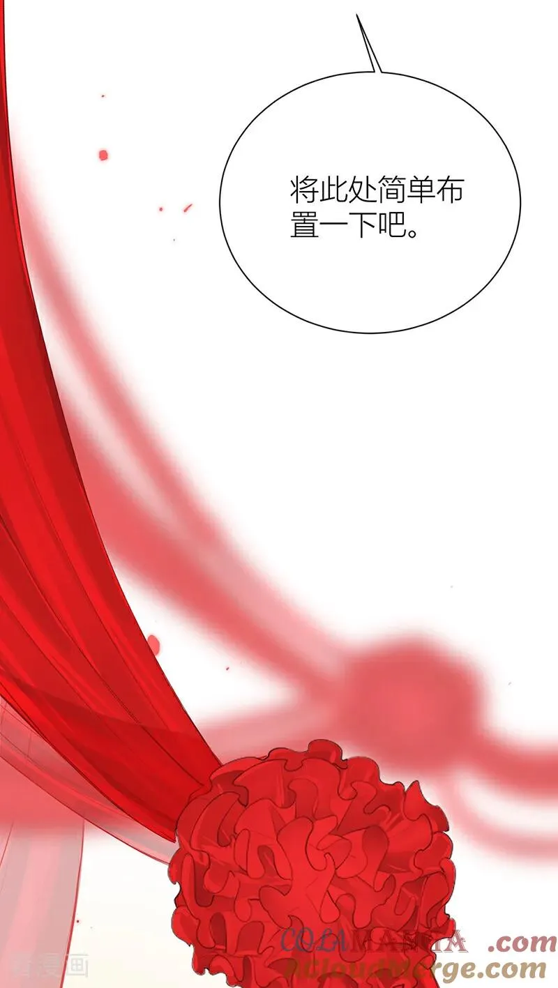 第131话 与君共结连理枝22