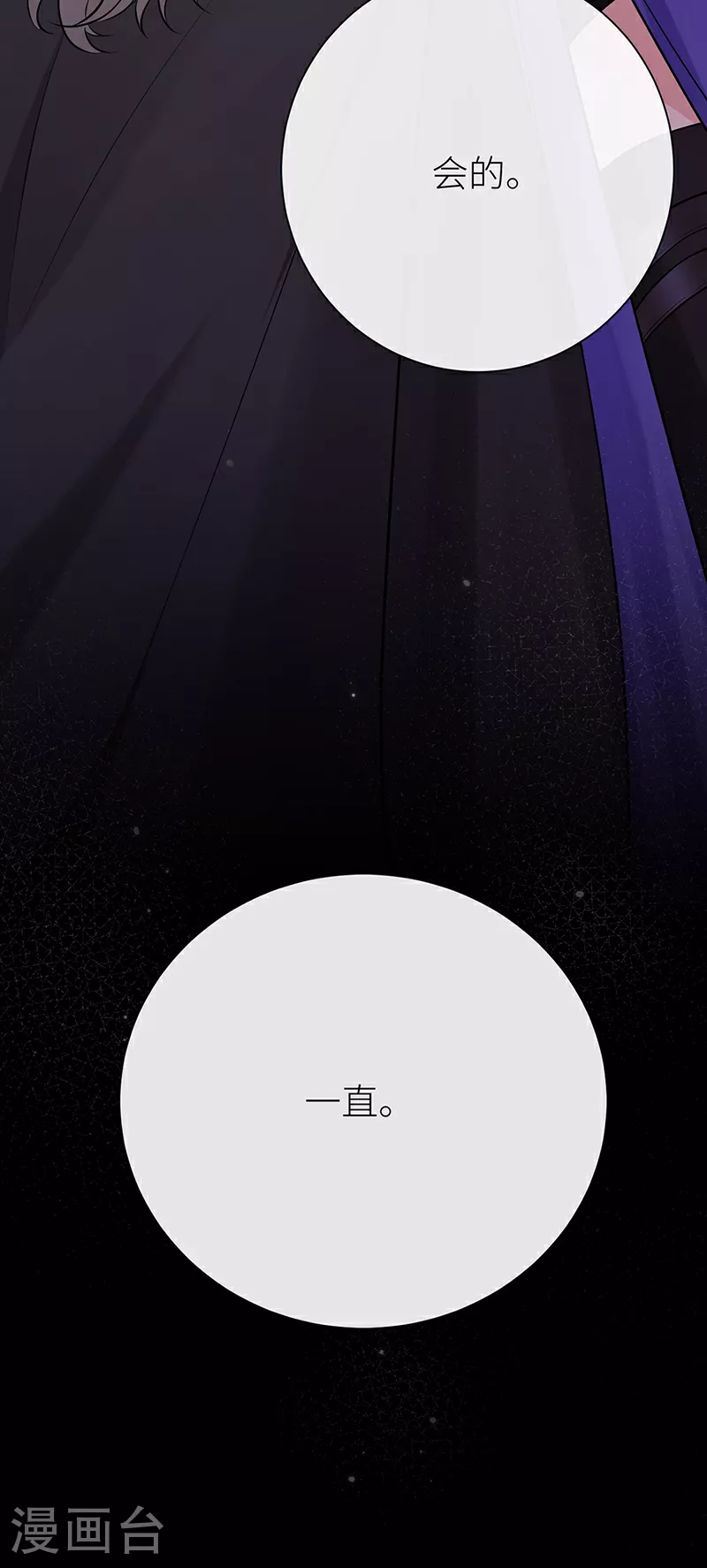 第81话 纸老虎可想发威16