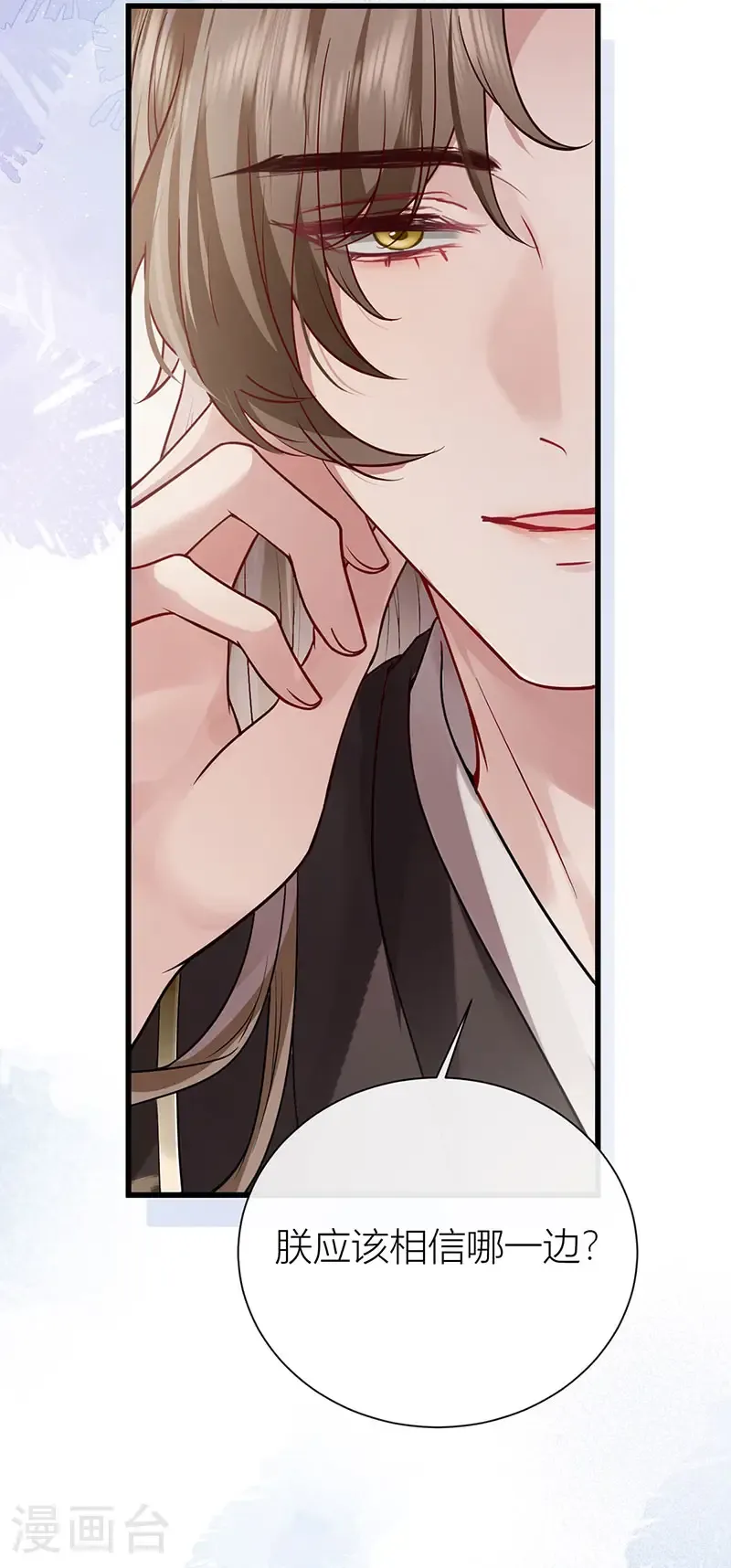 第125话 种种过往皆知晓2