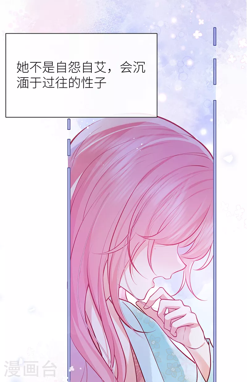 第79话 今夜不想做禽兽8