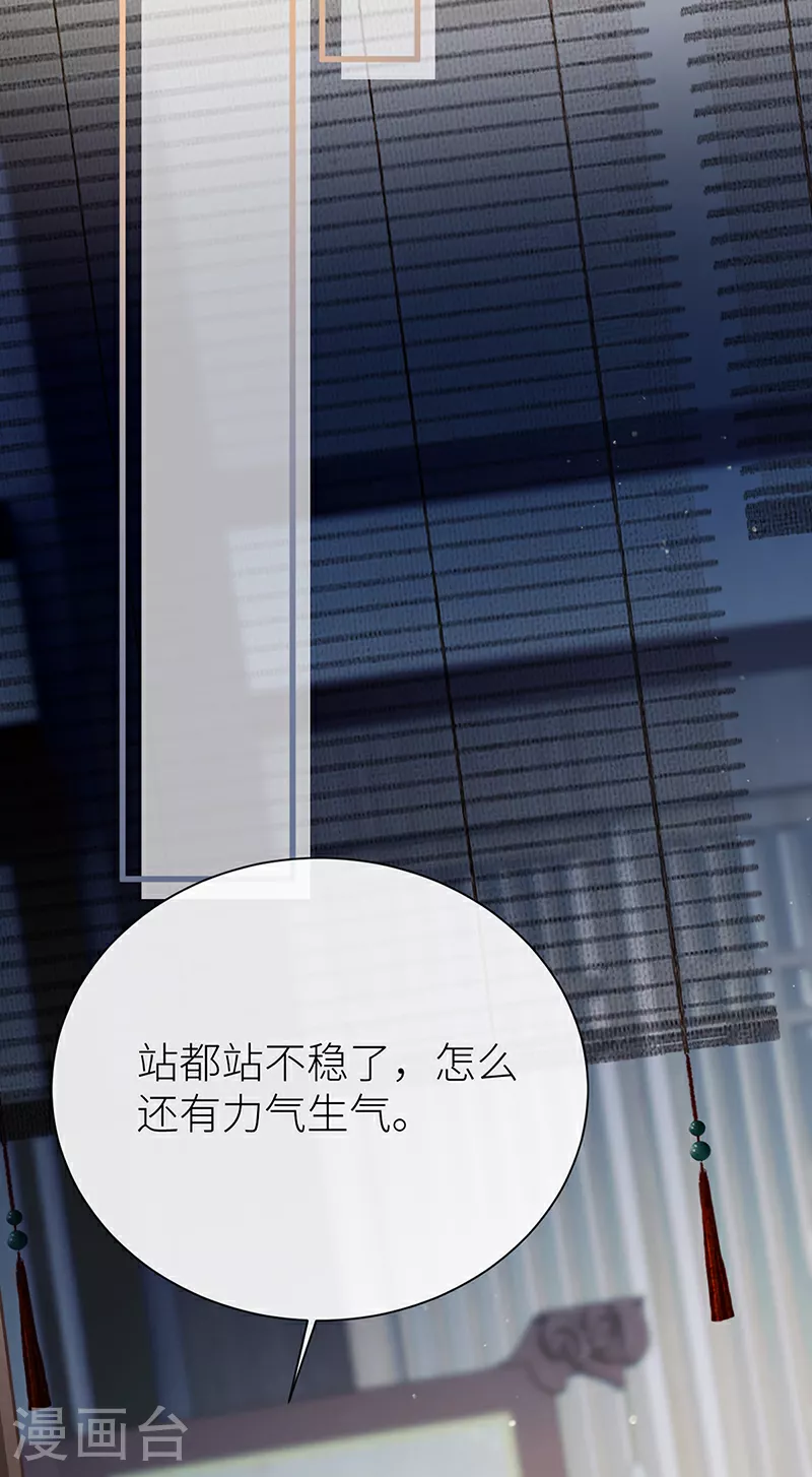 第103话 画作将成需忍耐22