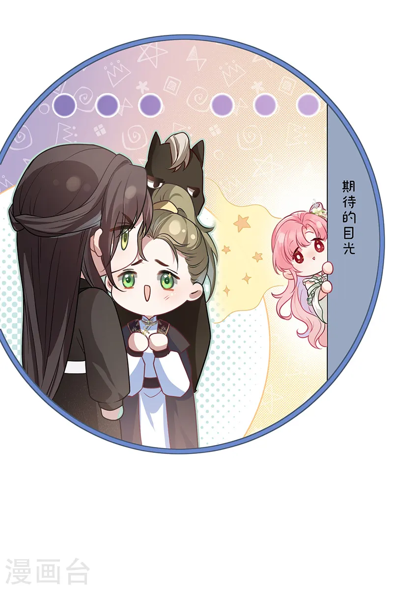 第43话 软禁日常26