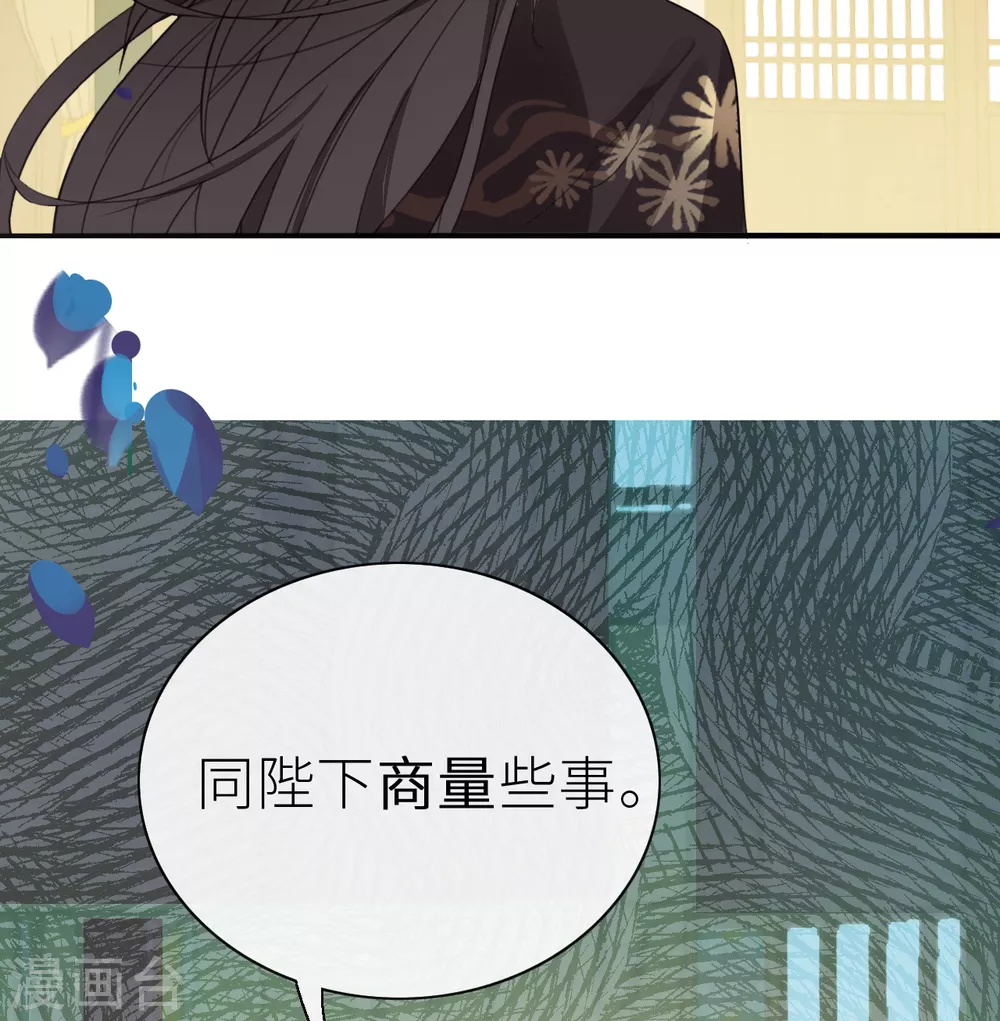 第1话 前任让我高攀不起31