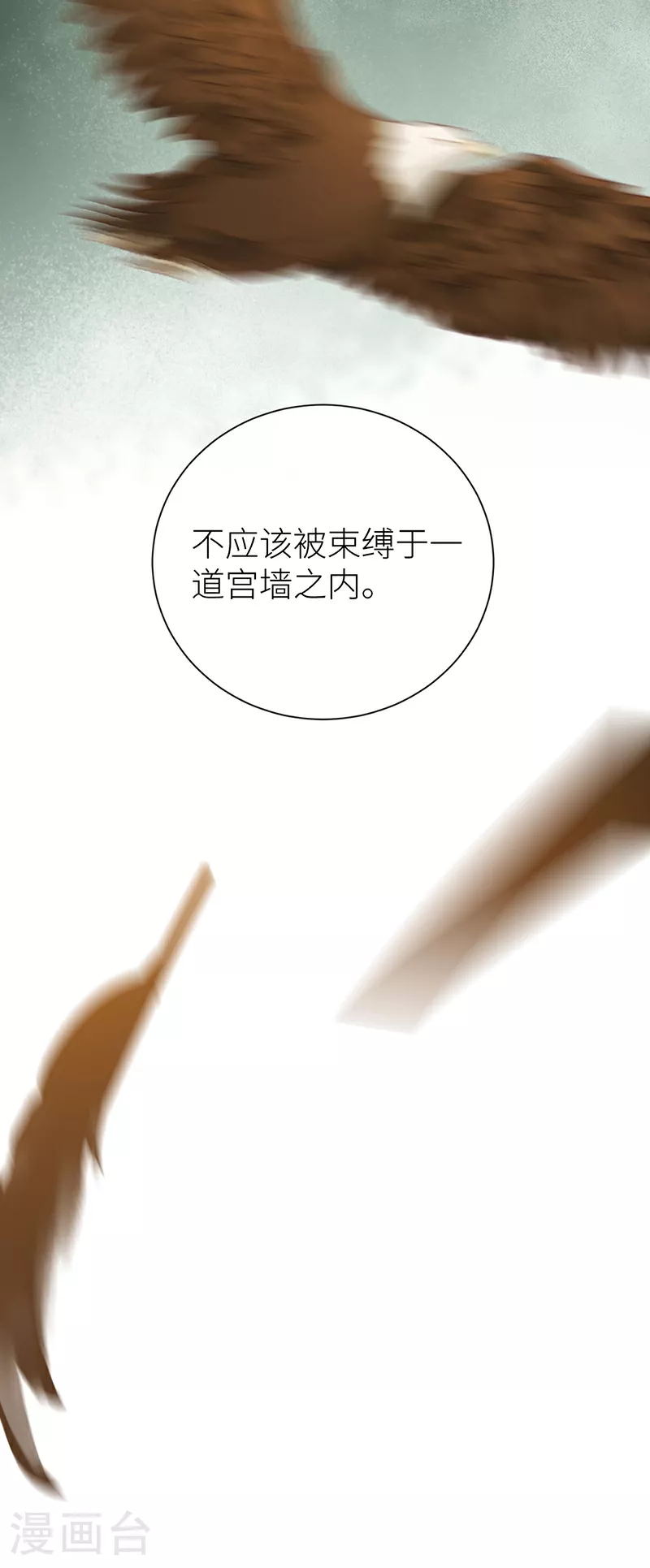第99话 想他想他想见他36
