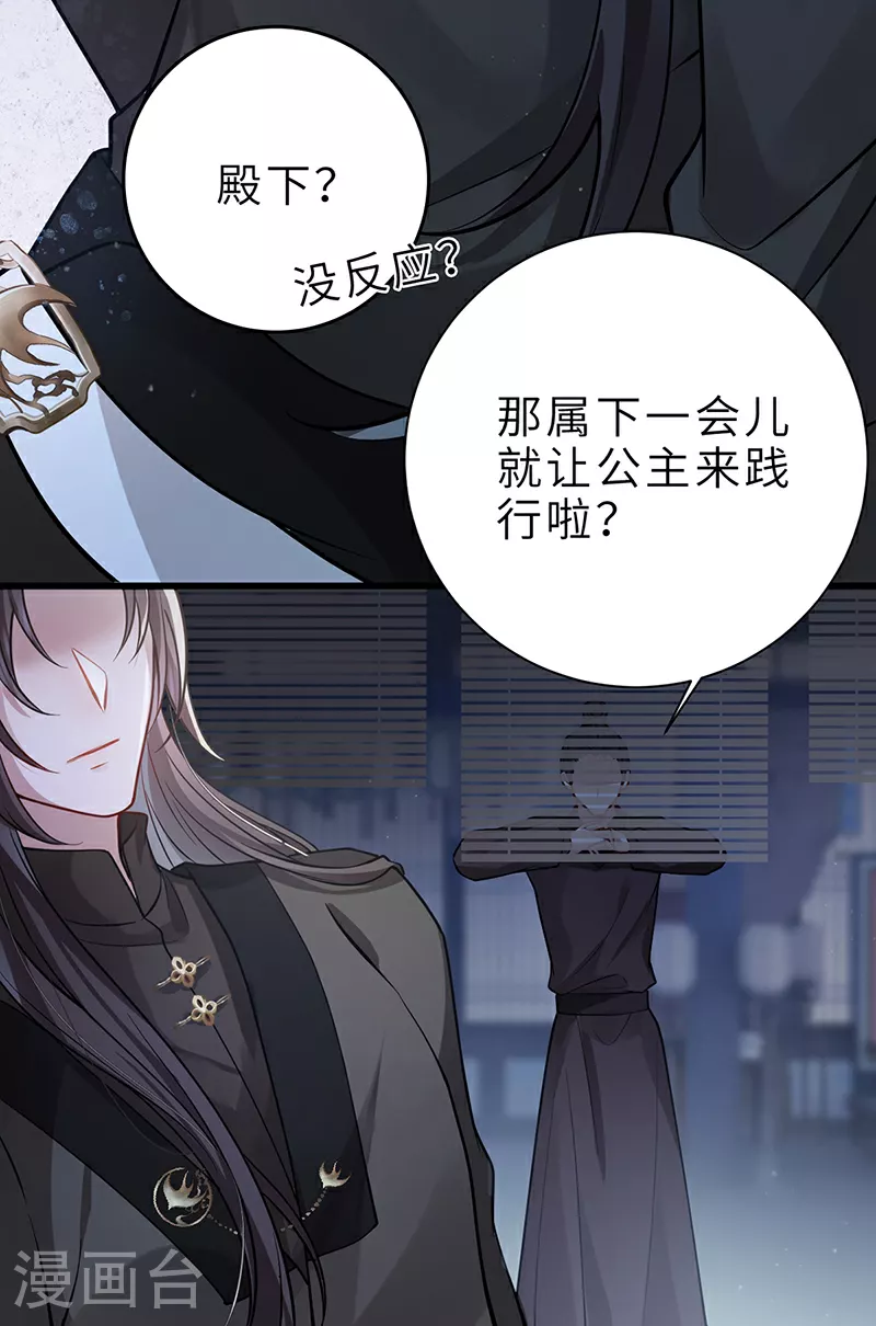 第59话 深夜买醉（回到现实）32
