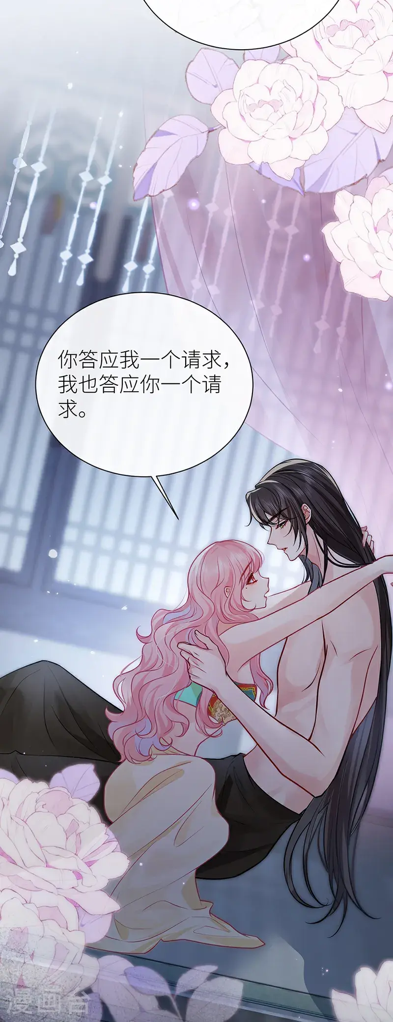 第113话 何止是我的宝贝18