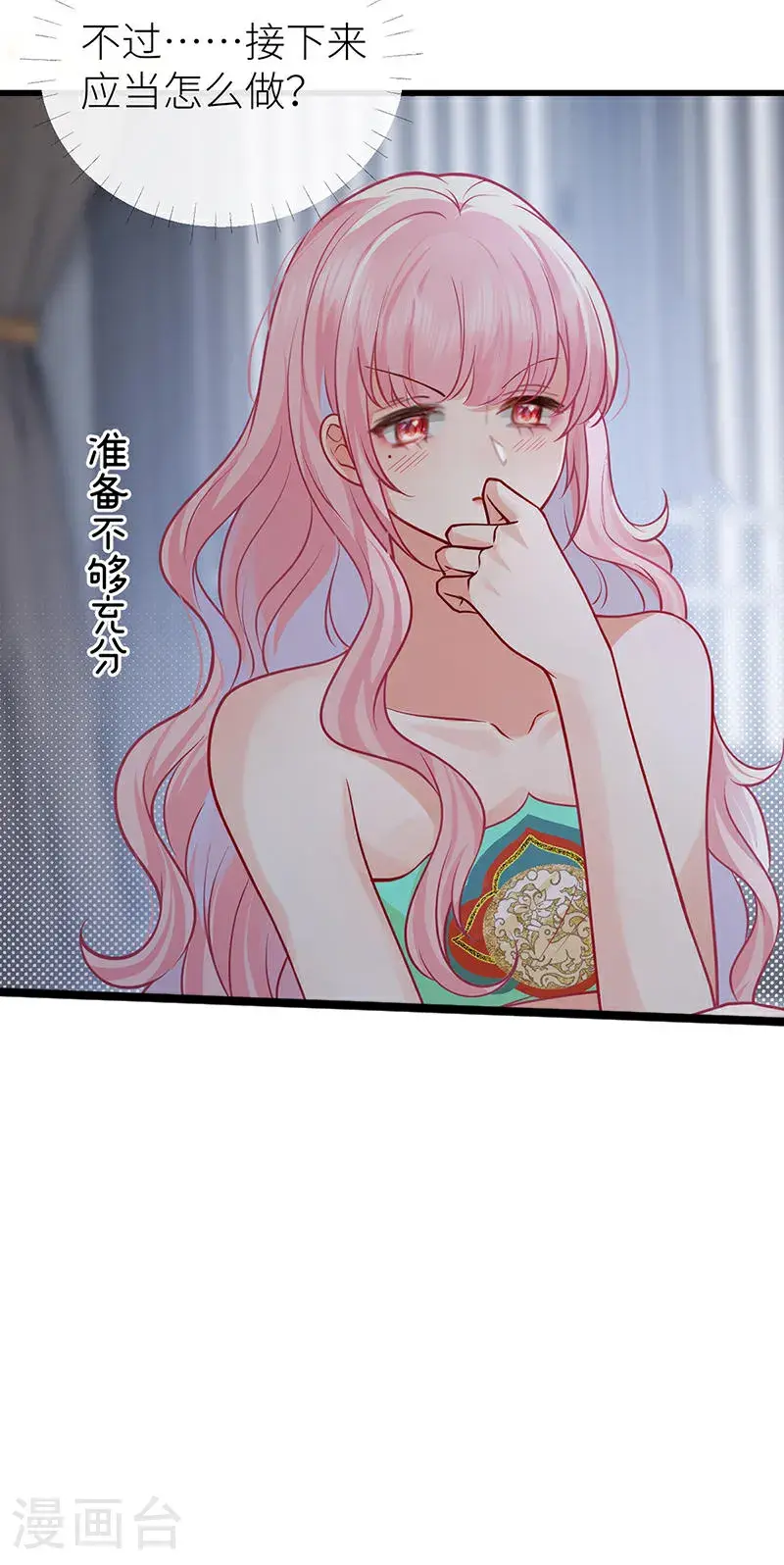 第115话 春宵苦短莫辜负6
