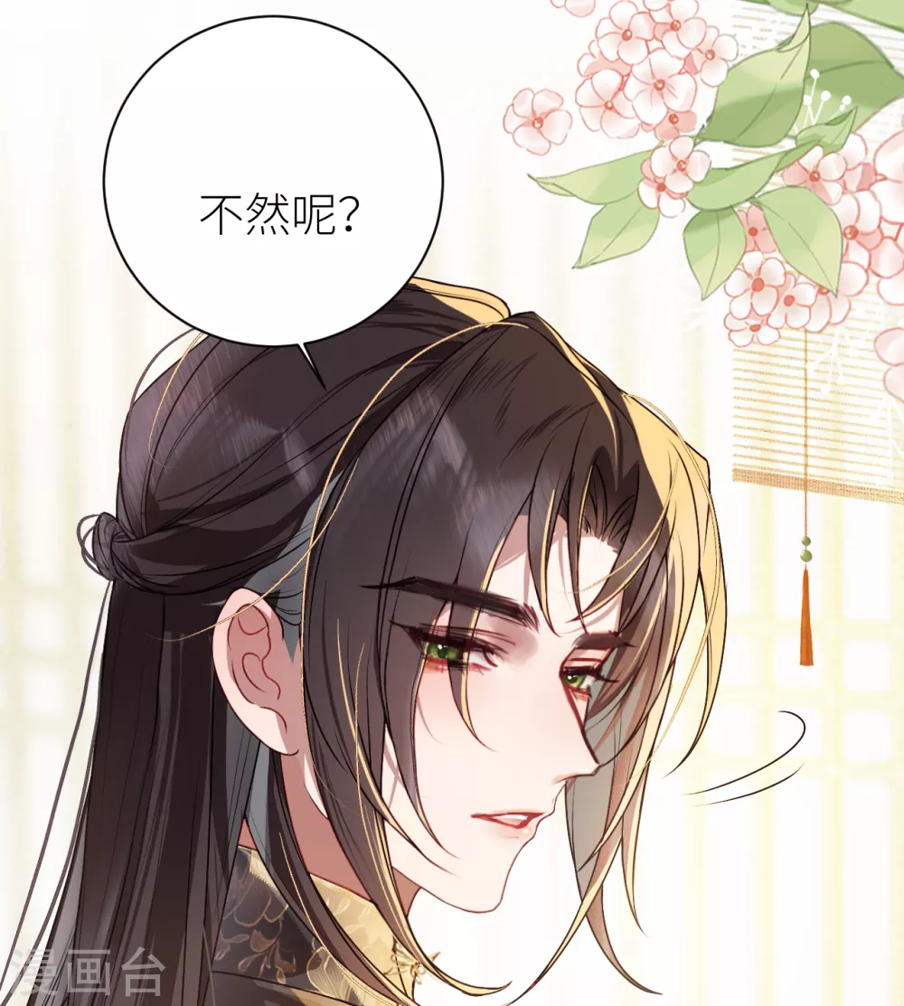 第19话 爷孙恋达成？2