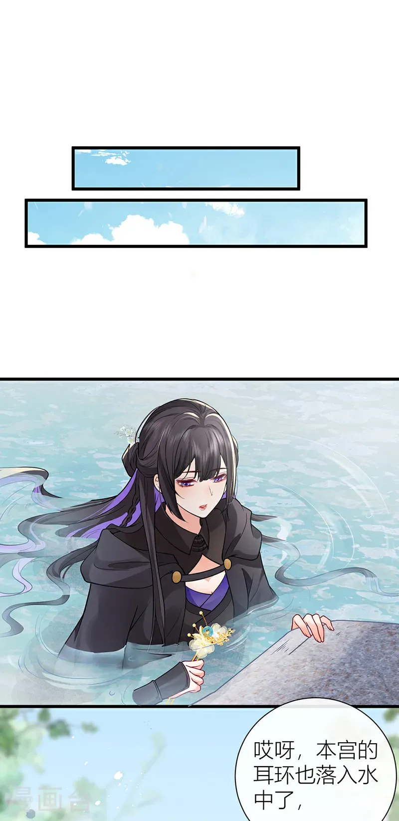 第124话 如何不能许真心？4