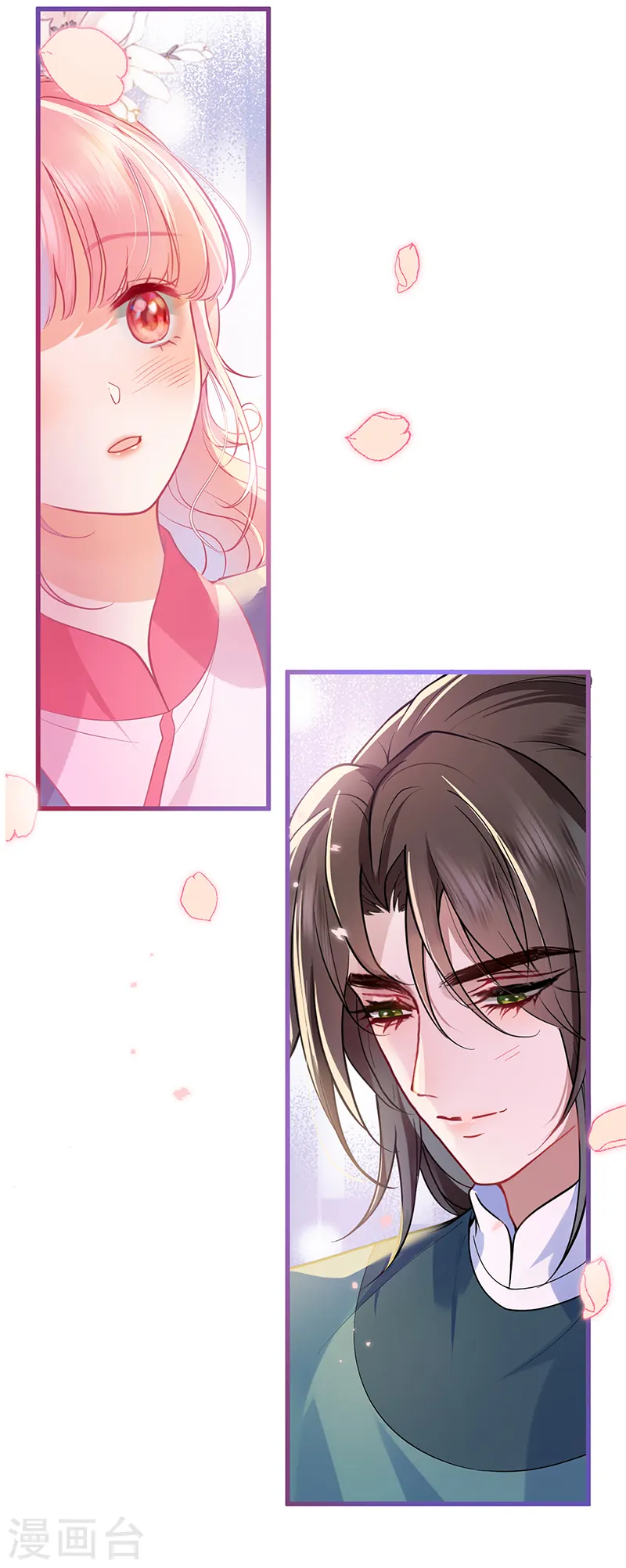 第56话 她让他心猿意马17