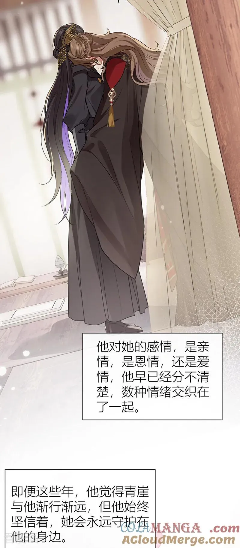 第135话 再也不会猜疑你16