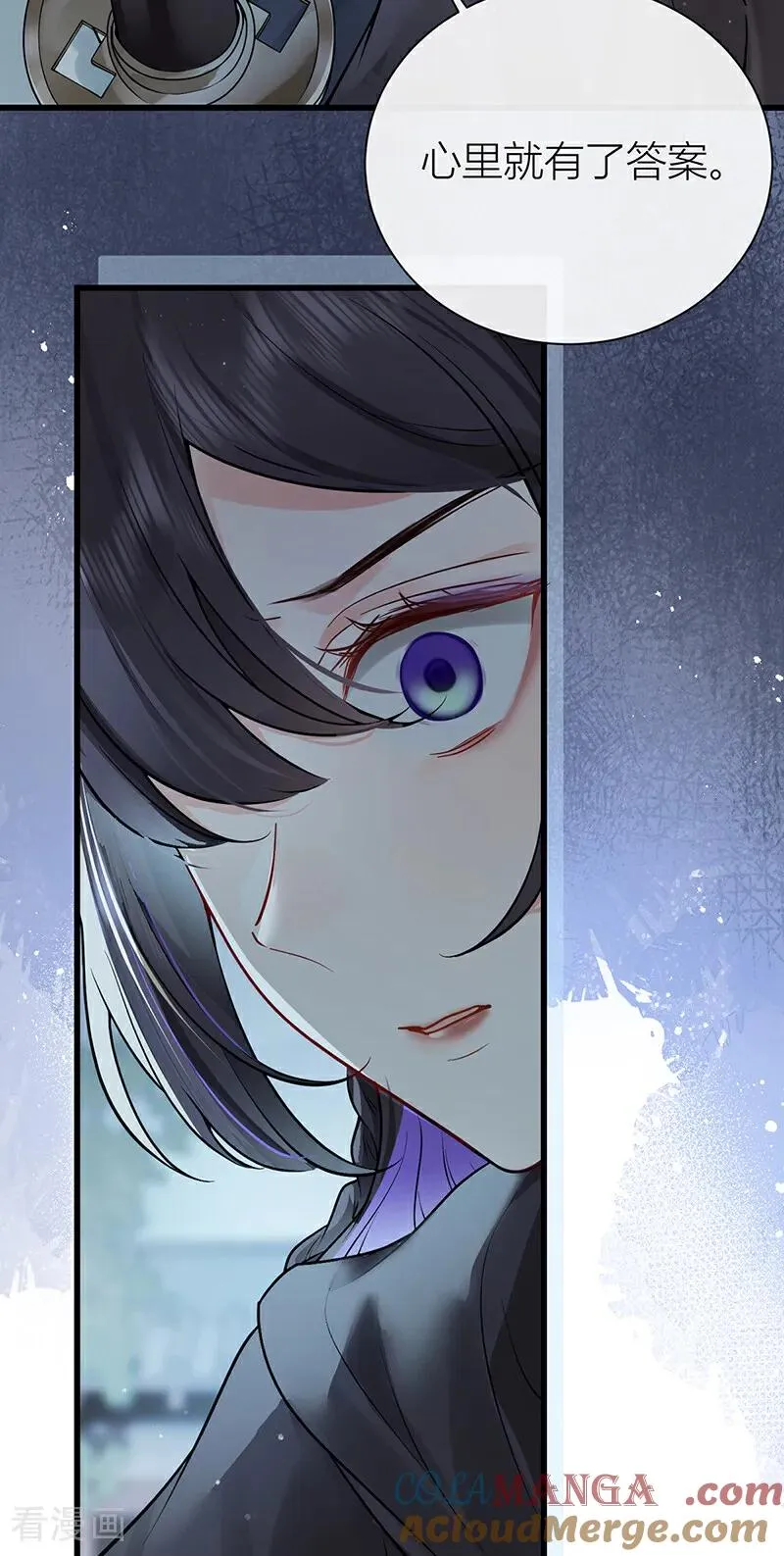第133话 陛下您满意了吗12