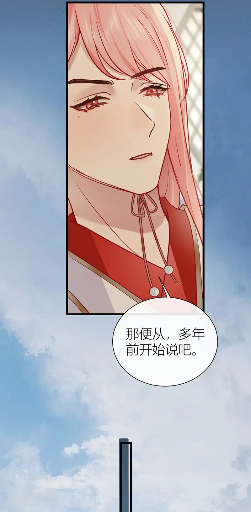 第126话 只想成全君臣义22