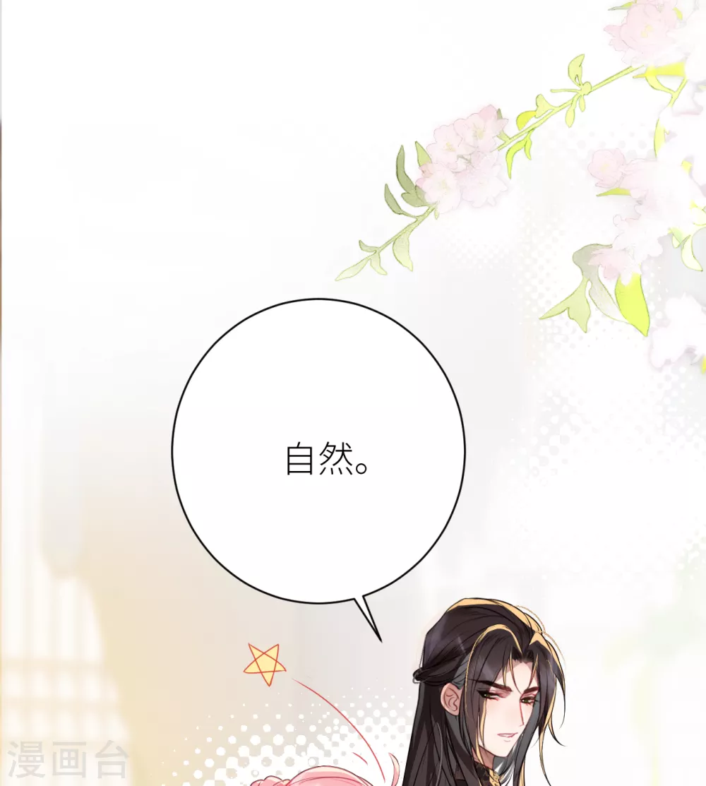 第19话 爷孙恋达成？7