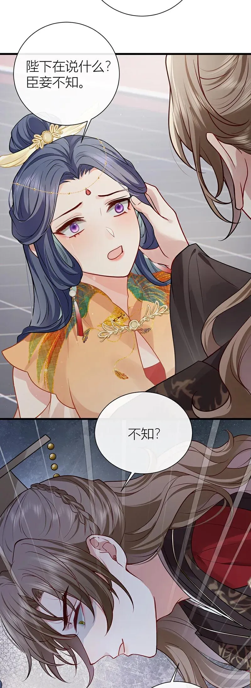 第134话 你竟然喜欢上她？25