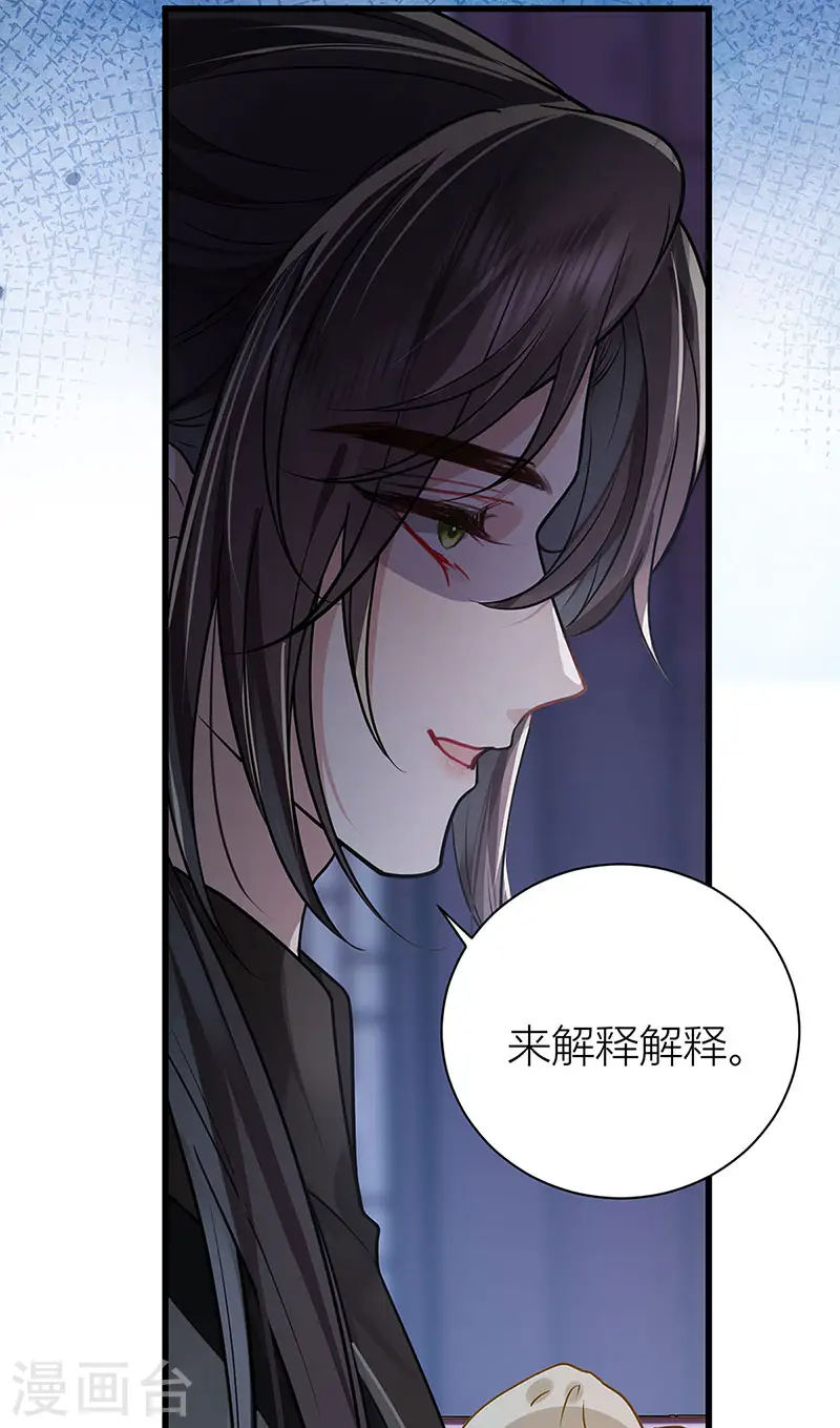 第50话 丝毫不在意吗？8