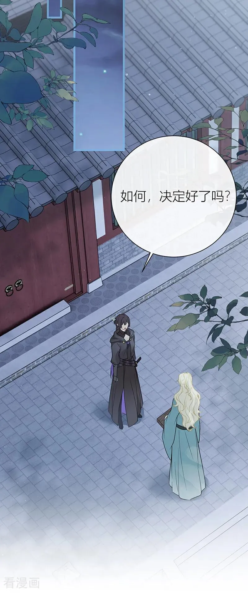第132话 一定能度过难关14