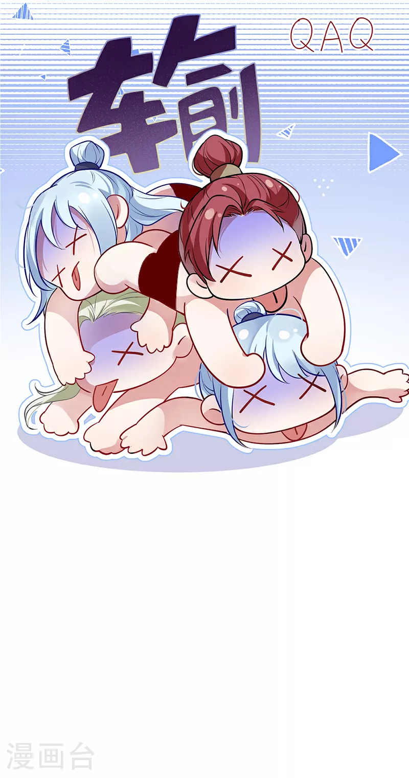 第106话 这桩婚事朕允了30