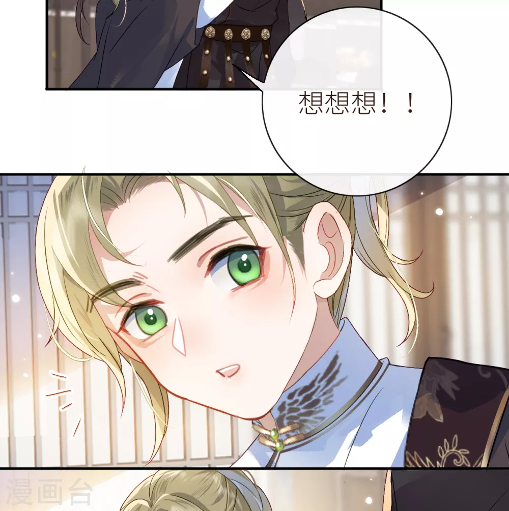 第10话 可爱活力的男孩子26