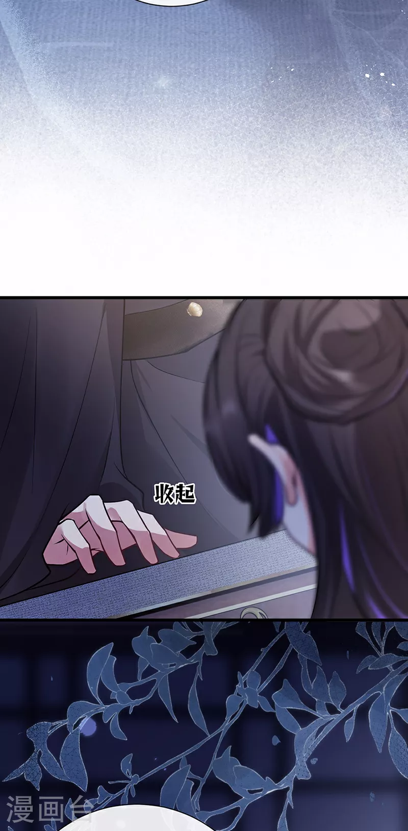 第81话 纸老虎可想发威24