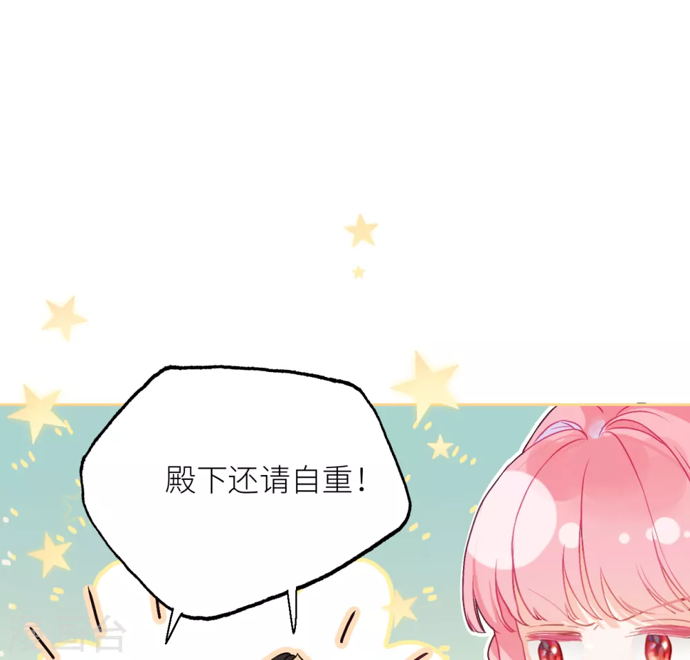 第5话 殿下请自重27