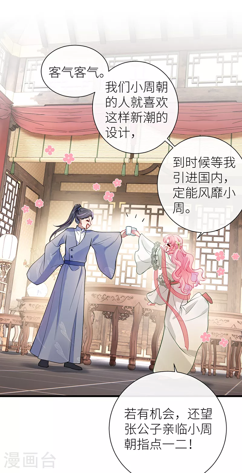 第65话 我跟你回家好不好3