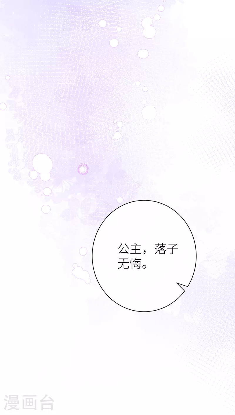 第69话 腻味之前无限制18