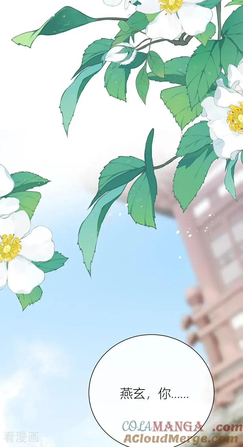番外2 任君整治（上）18