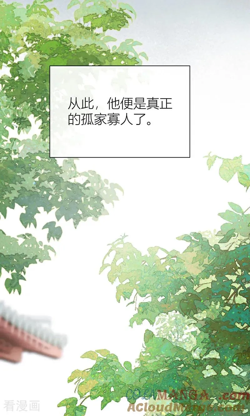 最终话 完结30