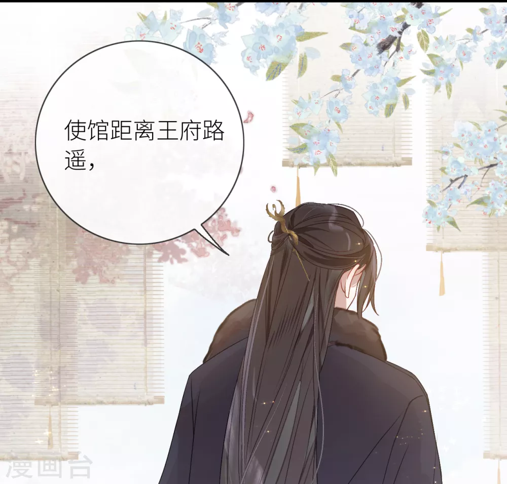 第5话 殿下请自重19