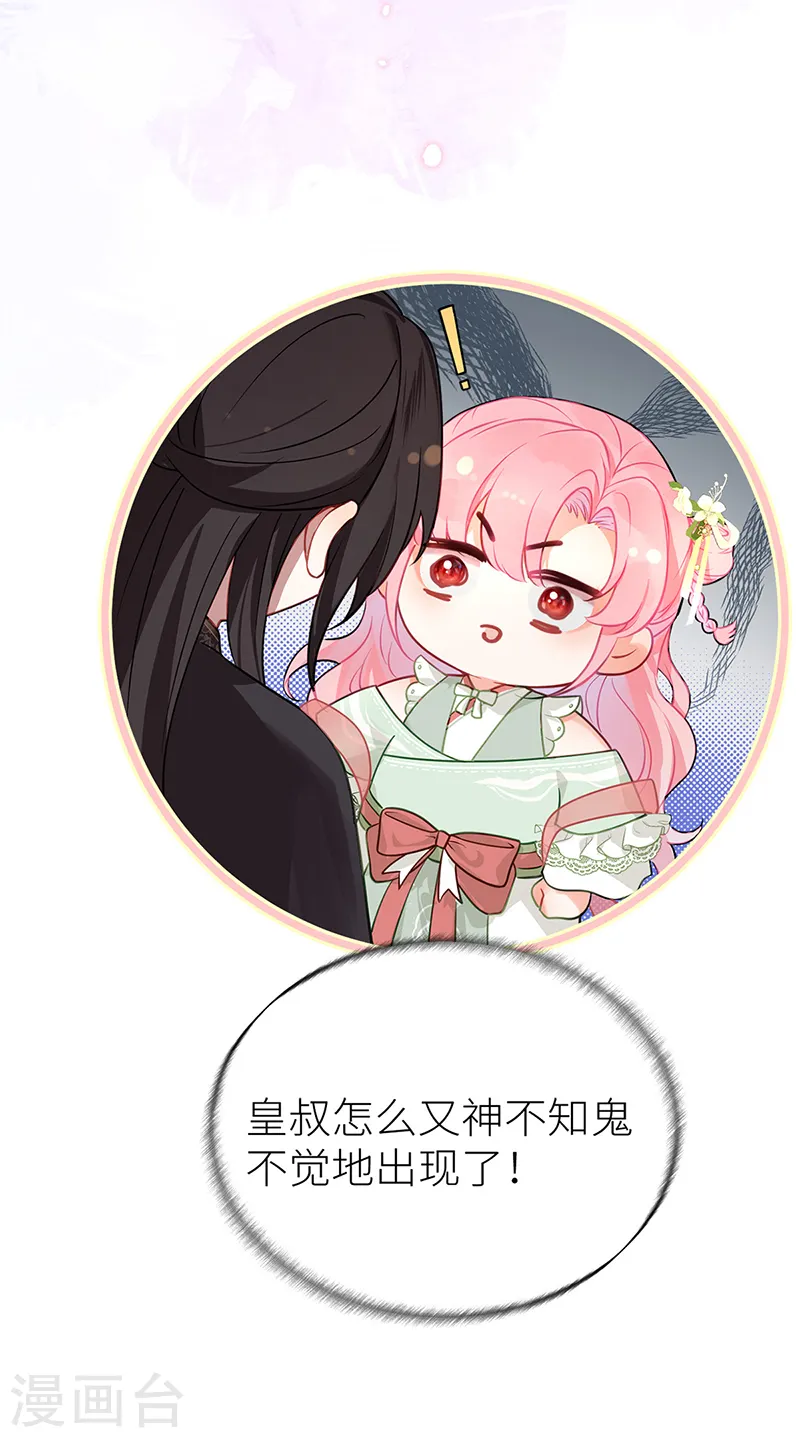 第36话 亲得可用力24