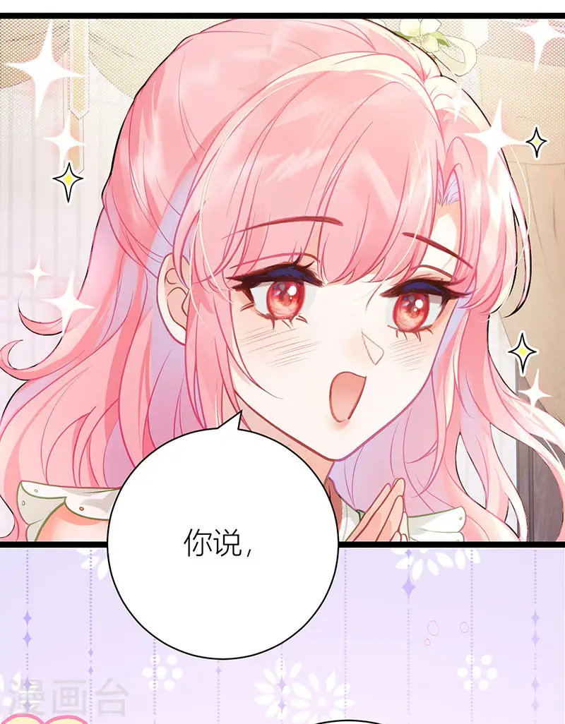 第38话 再次醉酒5