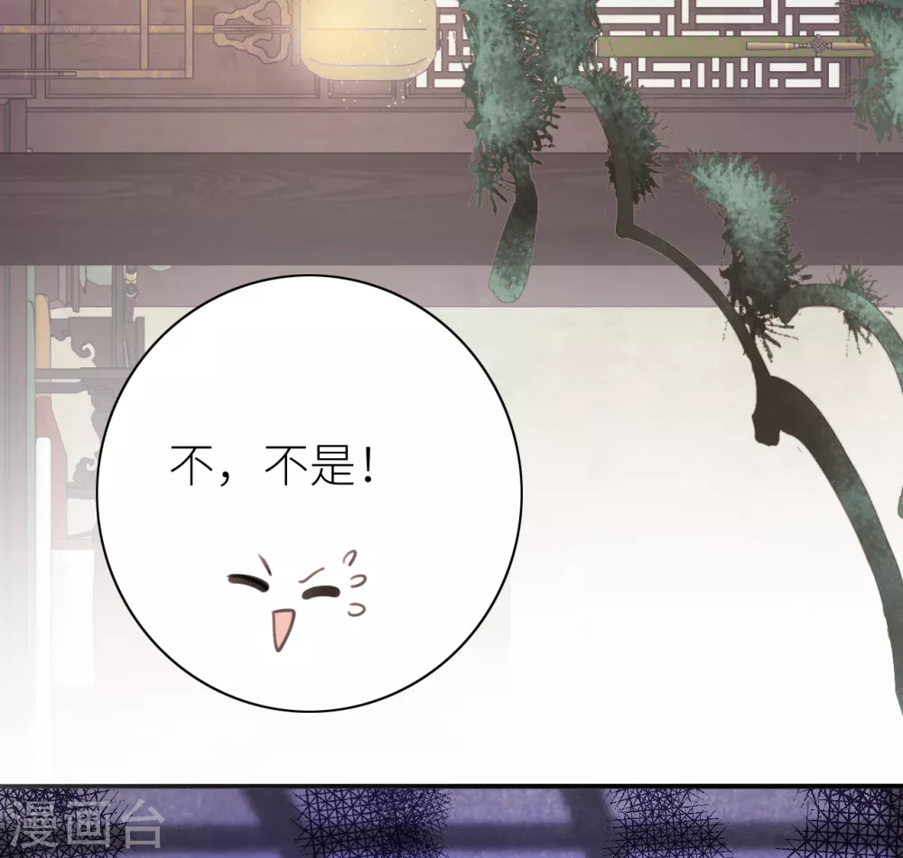 第7话 始乱终弃者，当诛40