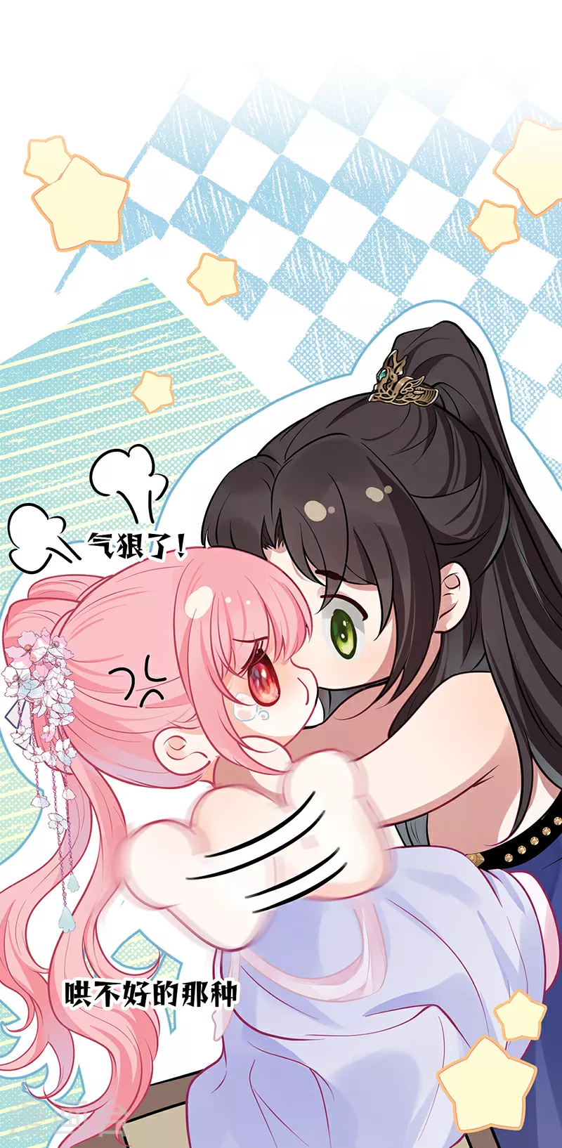 第83话 久旷今日逢甘露1