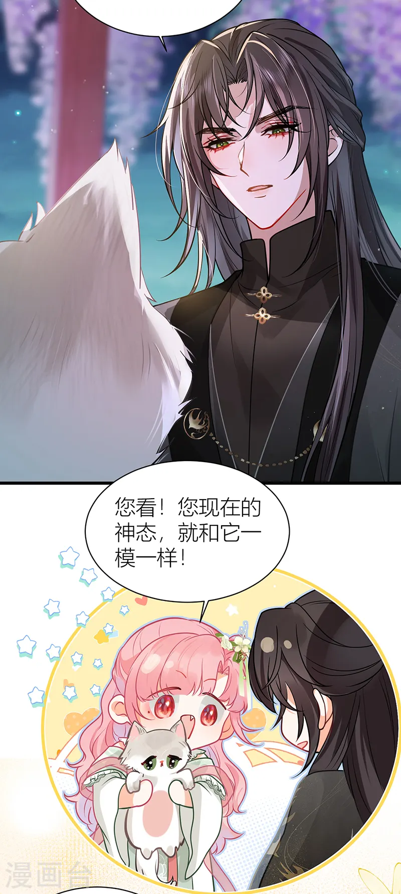 第49话 你好得很！2