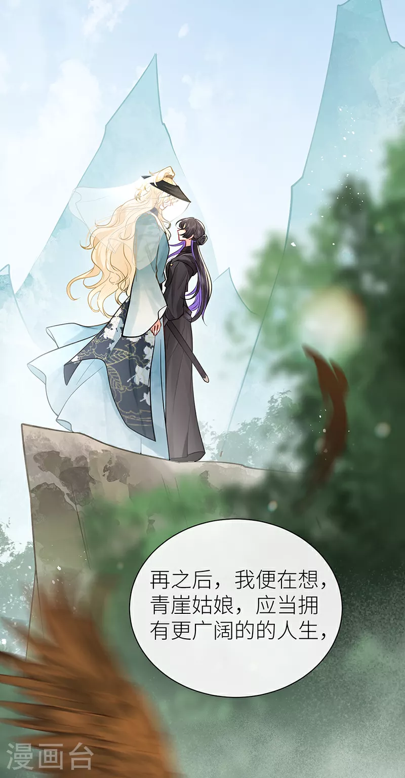第99话 想他想他想见他35