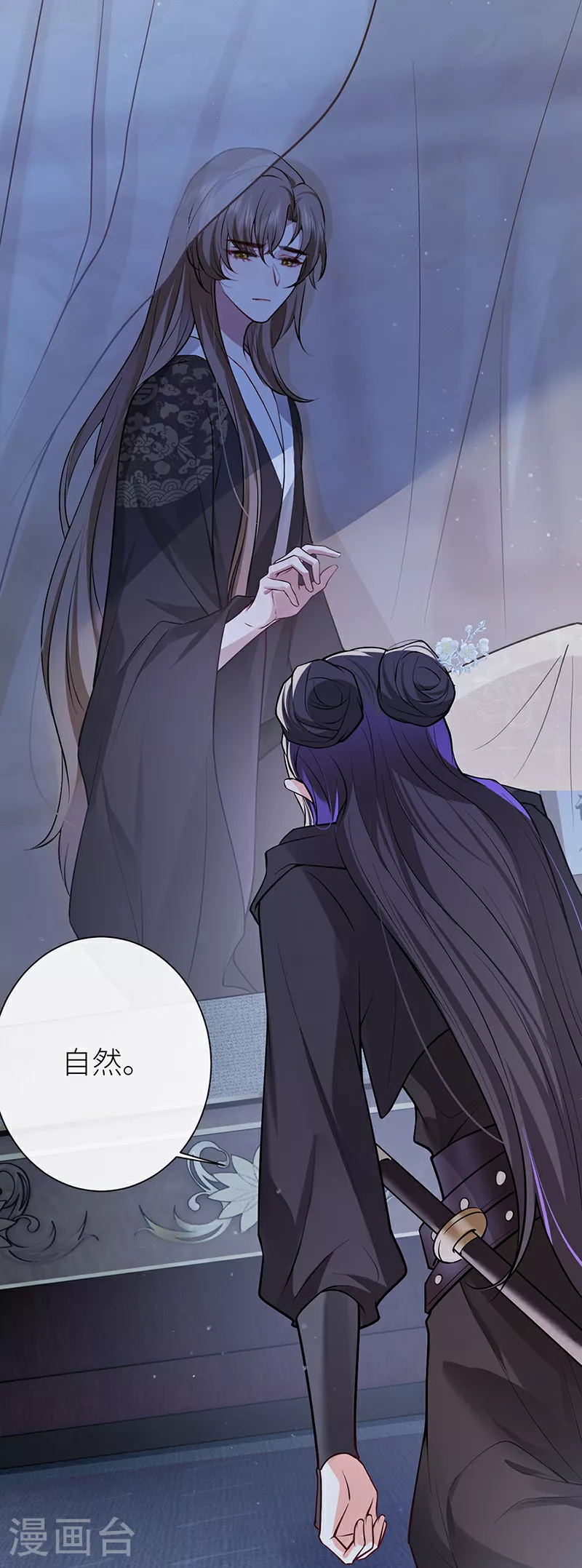 第81话 纸老虎可想发威21