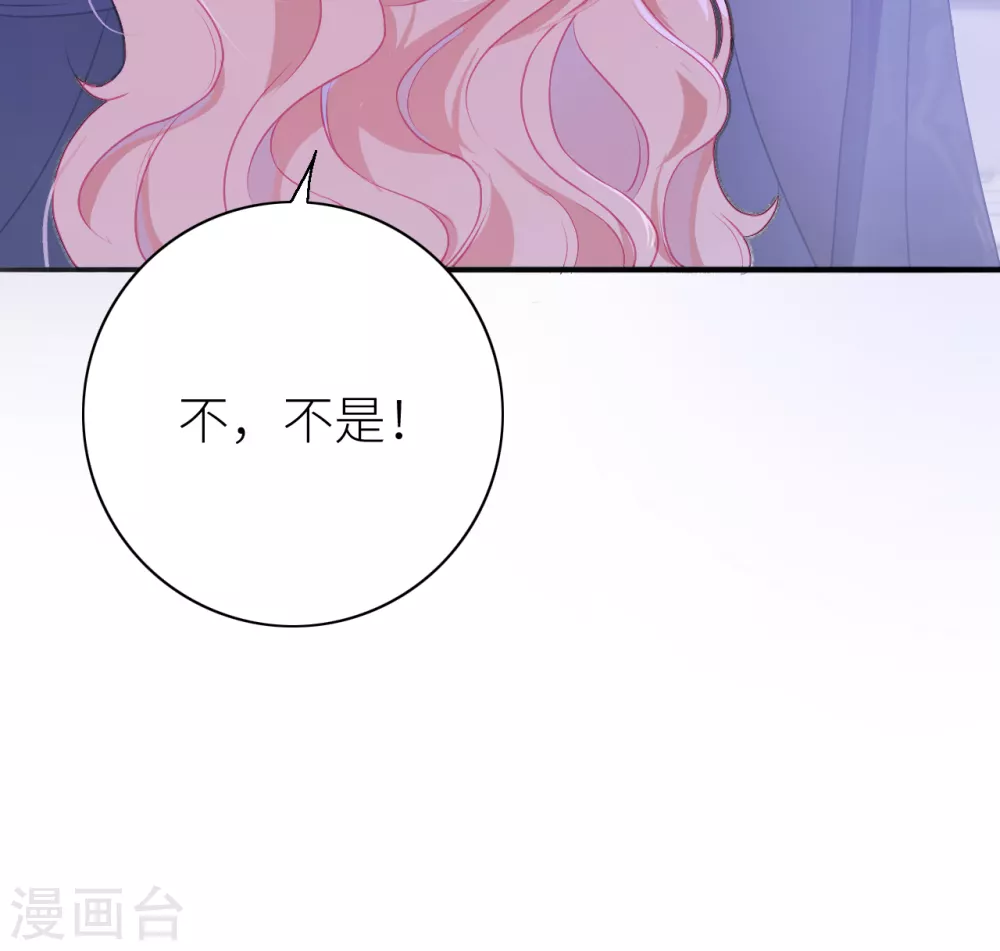 第7话 始乱终弃者，当诛43