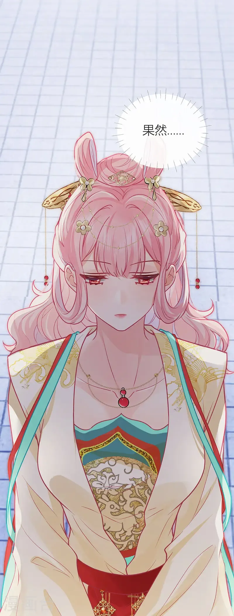 第126话 只想成全君臣义31