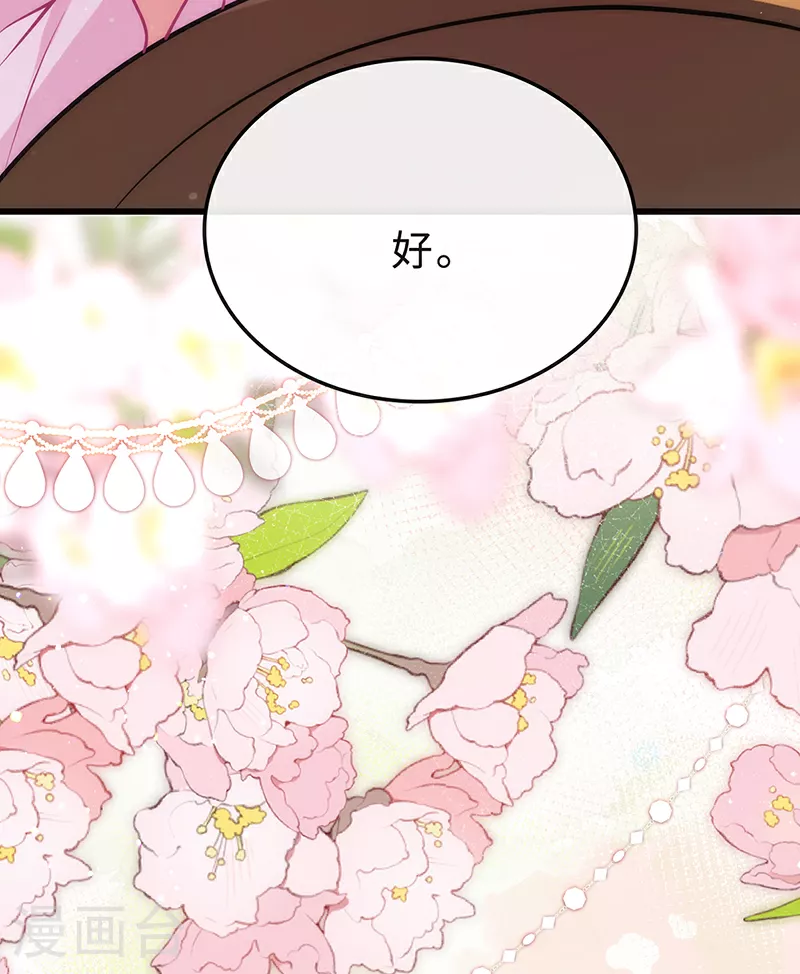 第91话 我心匪石不可转9