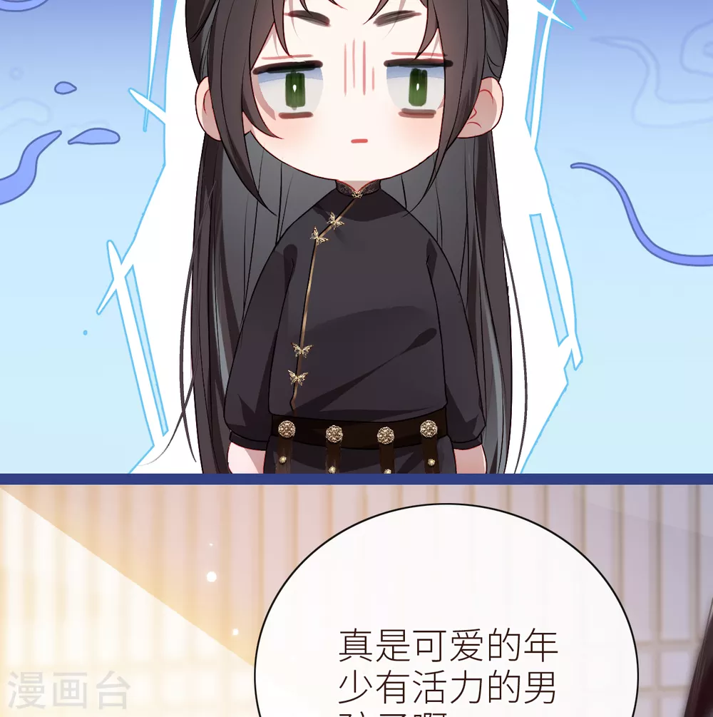 第10话 可爱活力的男孩子36