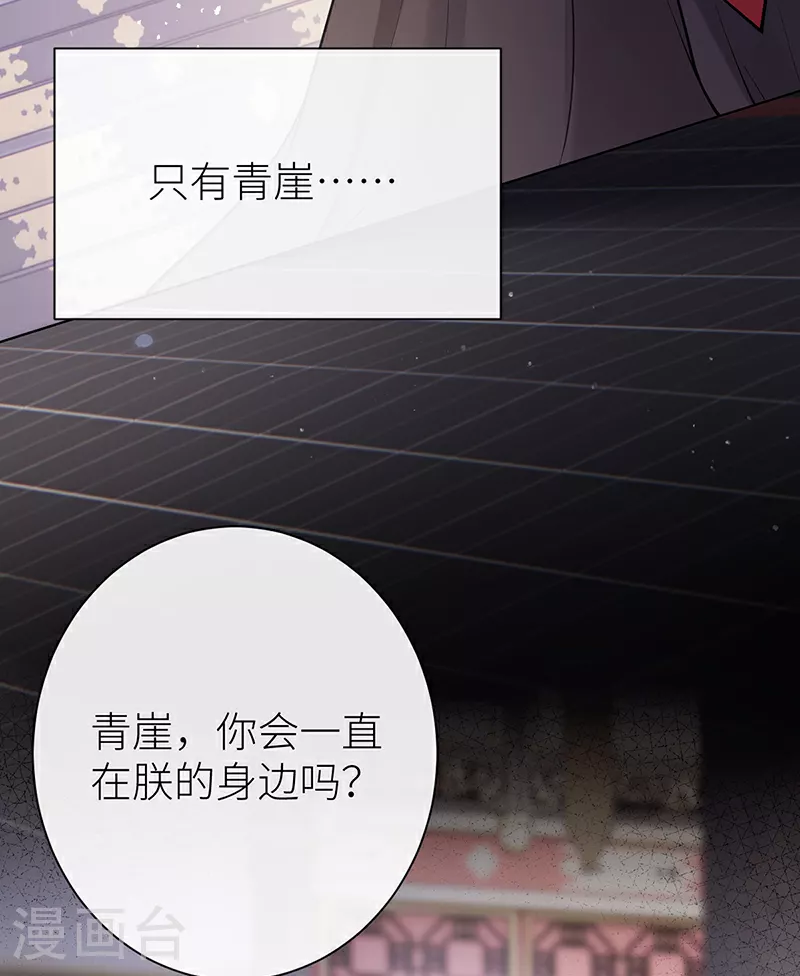 第81话 纸老虎可想发威14