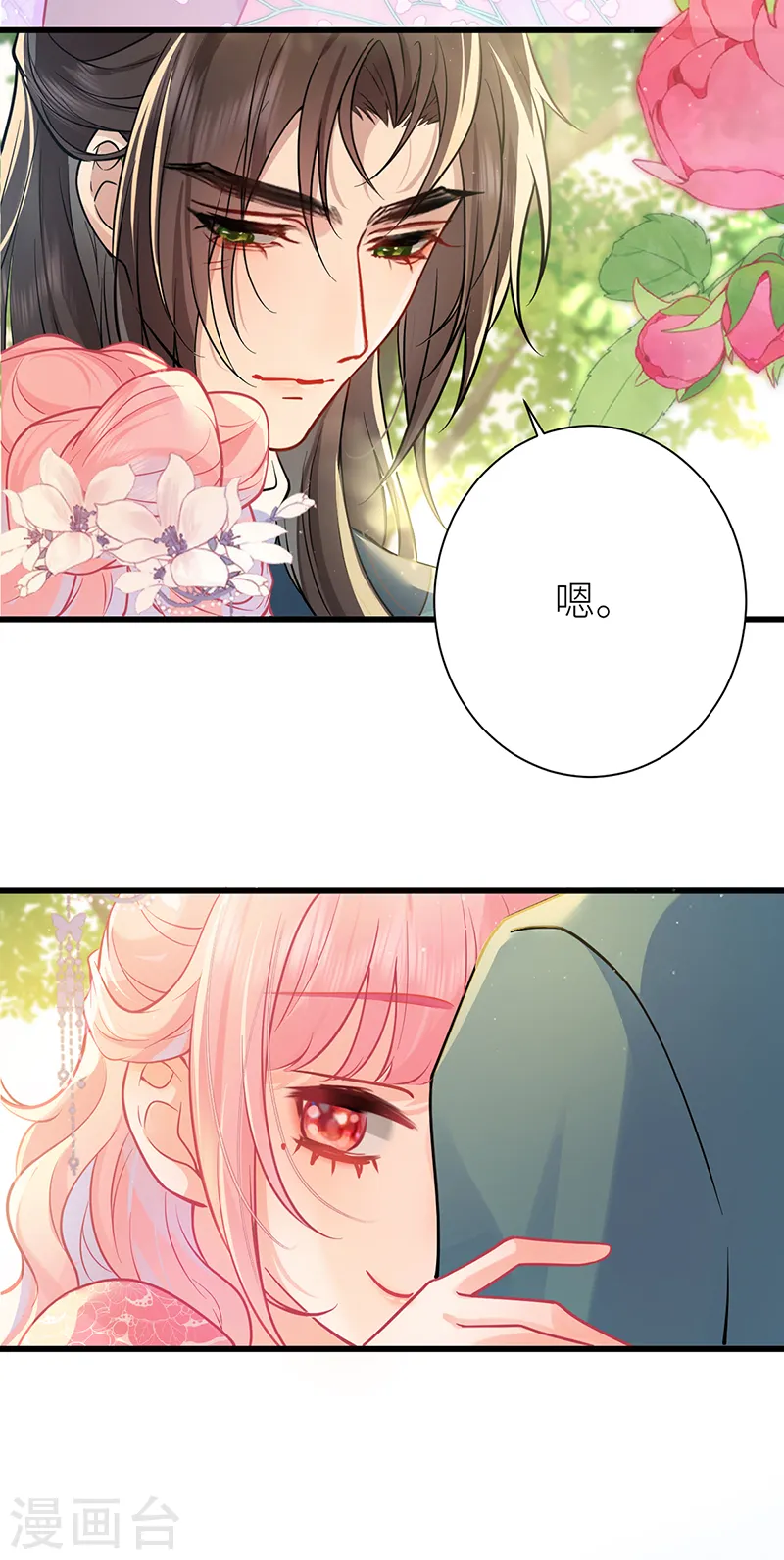 第57话 引火烧身27