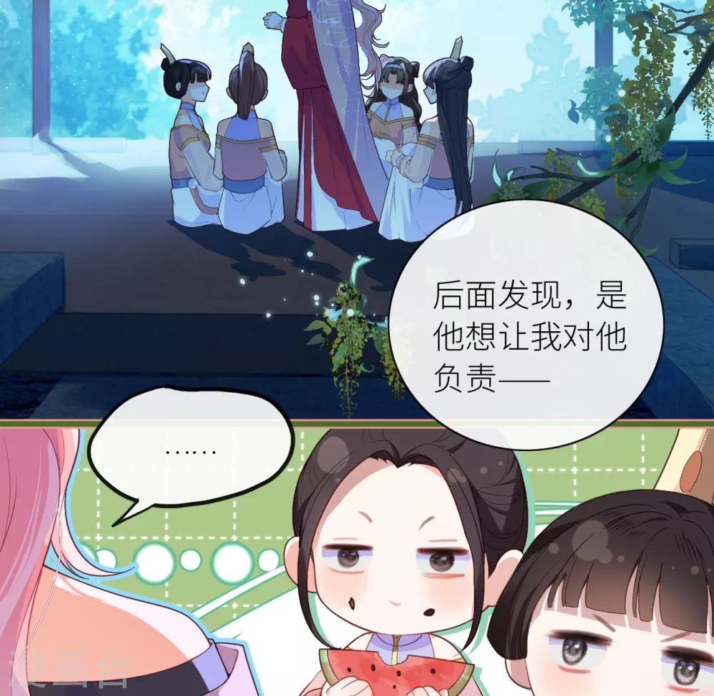 第12话 闪断腰22