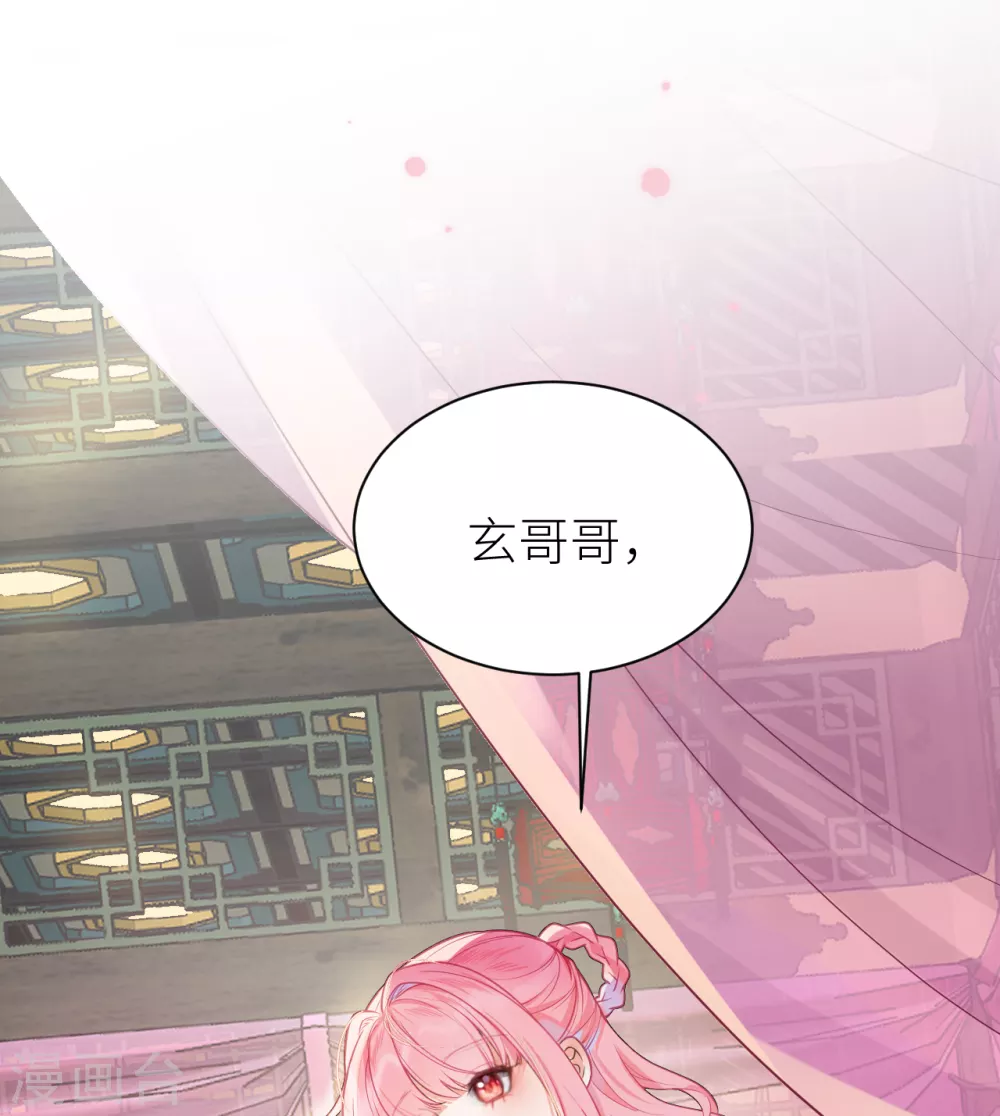 第16话 再从我一次好不好？20